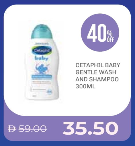 CETAPHIL available at Life Pharmacy in UAE - Ras al Khaimah
