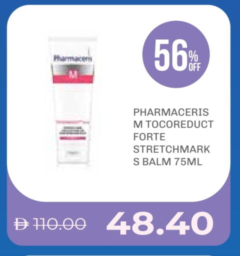 available at صيدلية لايف in الإمارات العربية المتحدة , الامارات - أبو ظبي