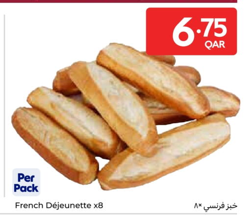 available at كارفور in قطر - الدوحة