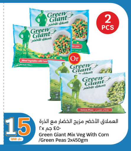Peas available at City Hypermarket in Qatar - Doha