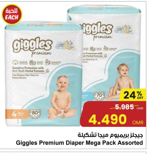 available at مركز سلطان in عُمان - مسقط‎