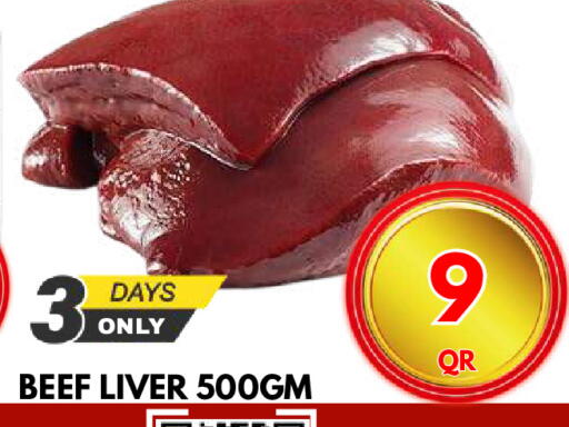 Beef available at Dubai Shopping Center in Qatar - Doha