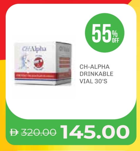 available at صيدلية لايف in الإمارات العربية المتحدة , الامارات - أم القيوين‎