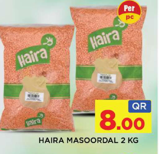 available at Shop n Smile Hypermarket in Qatar - Umm Salal