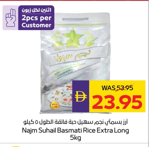 Basmati / Biryani Rice available at ADCOOP in UAE - Ras al Khaimah