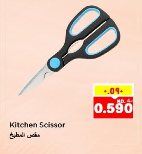 available at Nesto Hypermarkets in Kuwait