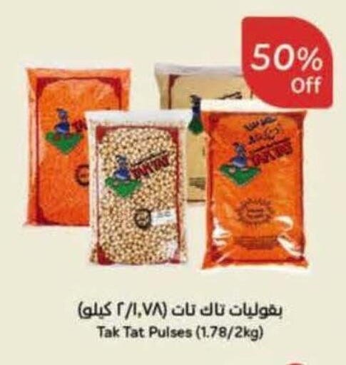 available at Hyper Panda in KSA, Saudi Arabia, Saudi - Al Duwadimi