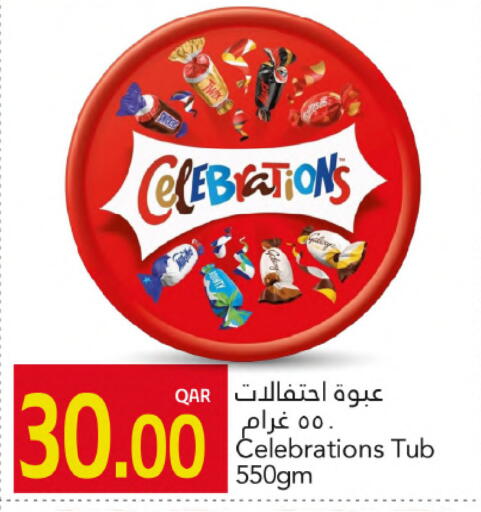 available at Gulf Food Center in Qatar - Doha