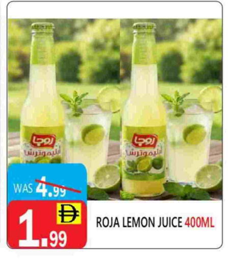 Lemon available at United Hypermarket in UAE - Dubai