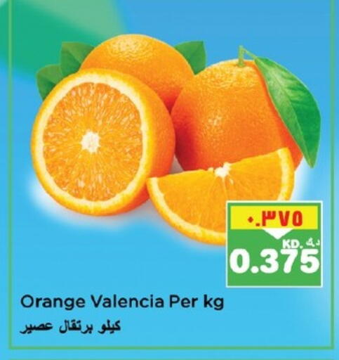 Orange available at Nesto Hypermarkets in Kuwait