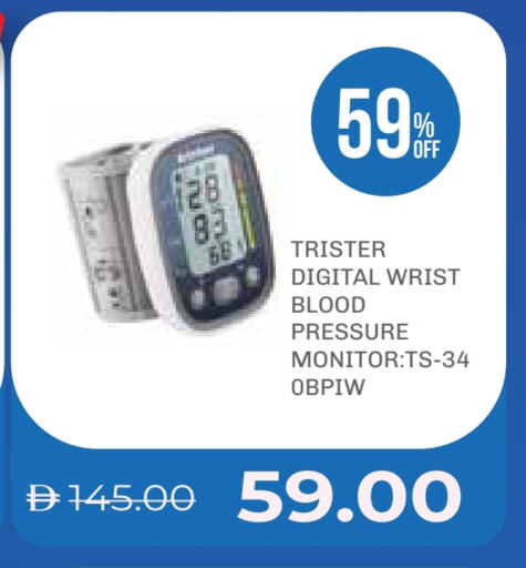 available at Life Pharmacy in UAE - Fujairah