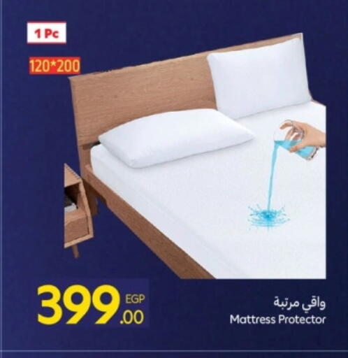 available at كارفور in Egypt - القاهرة