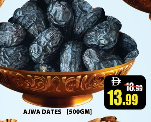 available at Leptis Hypermarket  in UAE - Ras al Khaimah