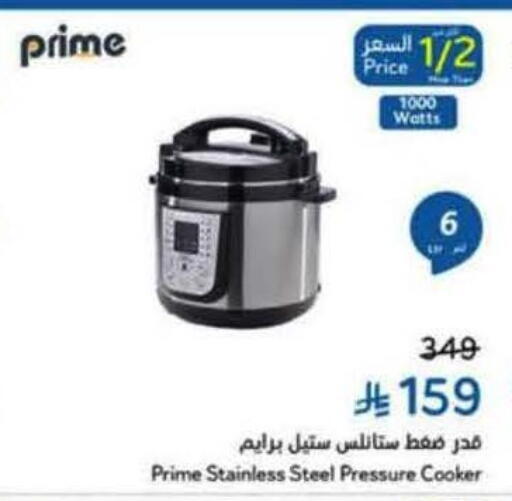 available at Hyper Panda in KSA, Saudi Arabia, Saudi - Al-Kharj