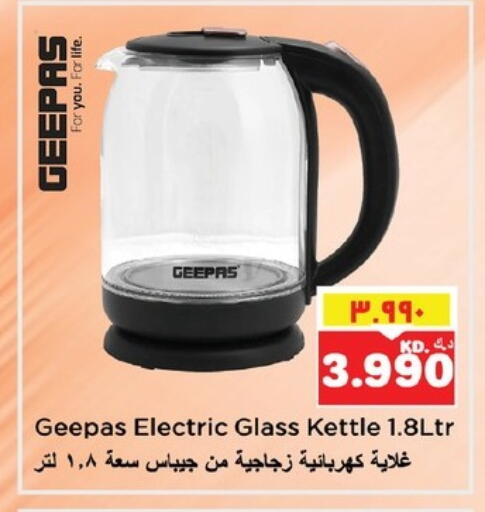 GEEPAS Kettle available at Nesto Hypermarkets in Kuwait