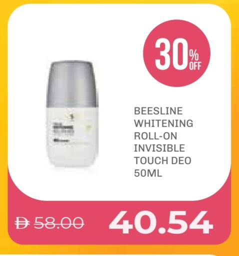 available at صيدلية لايف in الإمارات العربية المتحدة , الامارات - ٱلْفُجَيْرَة‎