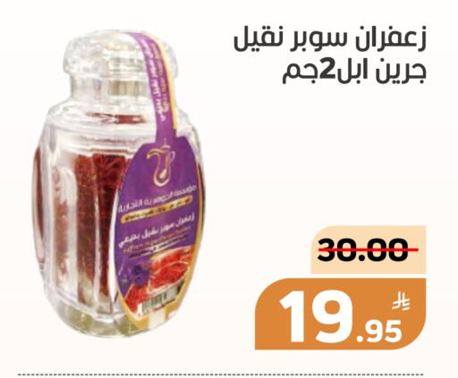 Apple available at Green Apple Market in KSA, Saudi Arabia, Saudi - Al Hasa