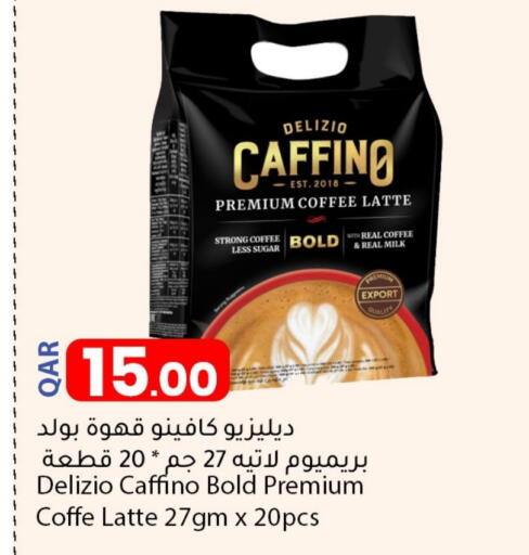 Coffee available at Dana Market in Qatar - Al Rayyan