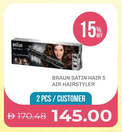 براون أجهزة العناية بالشعر available at صيدلية لايف in الإمارات العربية المتحدة , الامارات - ٱلْفُجَيْرَة‎