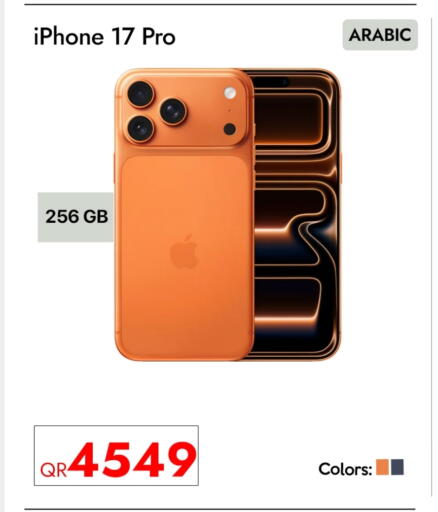 أبل available at آي كونكت in قطر - أم صلال