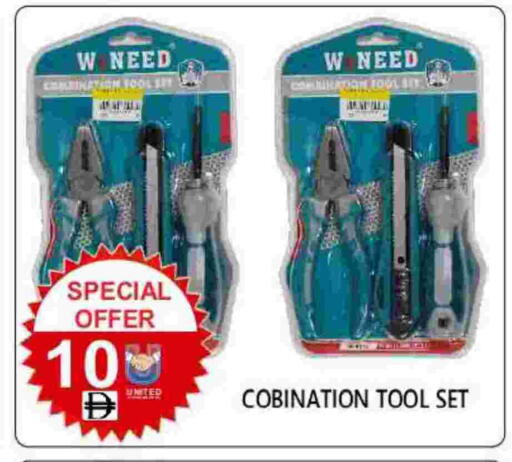 available at United Hypermarket in UAE - Dubai