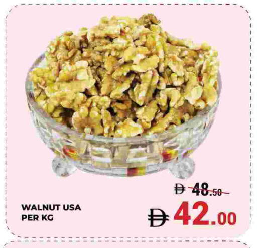 available at Kerala Hypermarket in UAE - Ras al Khaimah