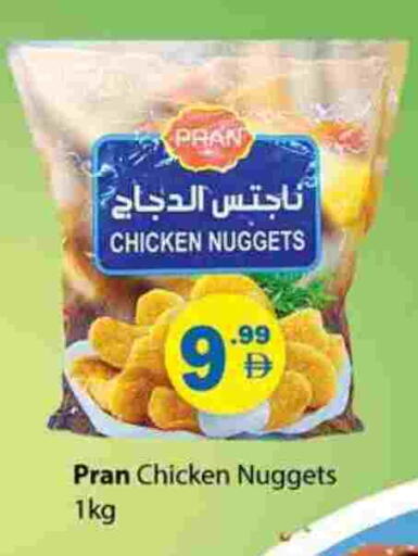 ناجتس الدجاج available at جلف هايبرماركت ذ.م.م in الإمارات العربية المتحدة , الامارات - رَأْس ٱلْخَيْمَة