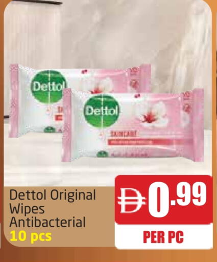 ديتول available at مركز دلتا in الإمارات العربية المتحدة , الامارات - دبي