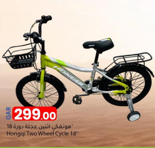 available at Dana Market in Qatar - Al Shamal