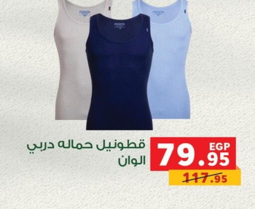 available at بنده in Egypt - القاهرة