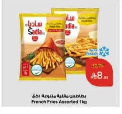 ساديا  available at هايبر بنده in مملكة العربية السعودية, السعودية, سعودية - بيشة