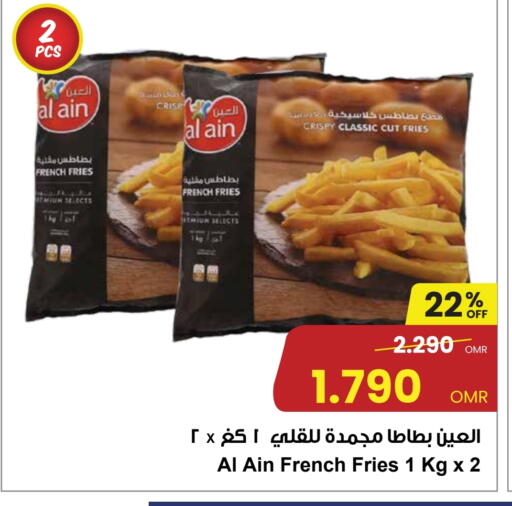 available at Sultan Center  in Oman - Muscat