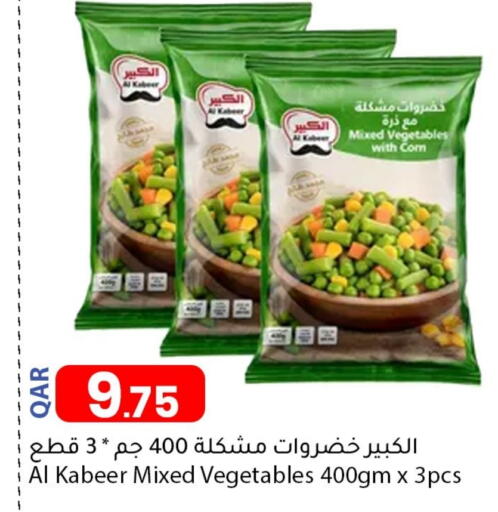 available at دانا ماركت in قطر - الدوحة