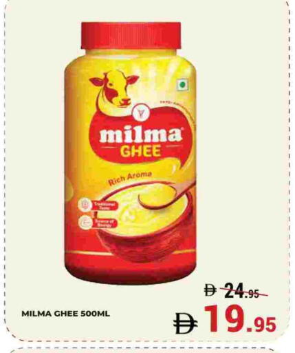 MILMA Ghee available at Kerala Hypermarket in UAE - Ras al Khaimah