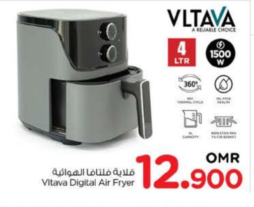 VLTAVA Air Fryer available at Nesto Hyper Market   in Oman - Muscat