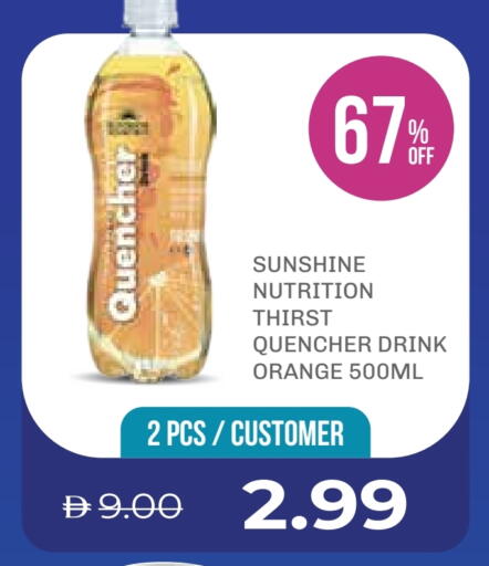 Orange available at صيدلية لايف in الإمارات العربية المتحدة , الامارات - ٱلْفُجَيْرَة‎