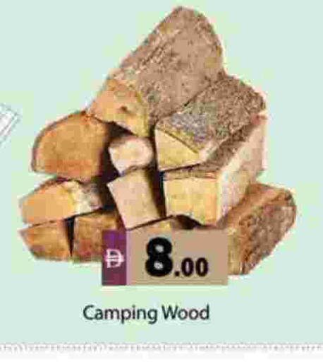 available at Gulf Hypermarket LLC in UAE - Ras al Khaimah