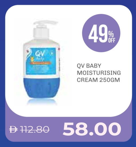 QV available at Life Pharmacy in UAE - Ras al Khaimah