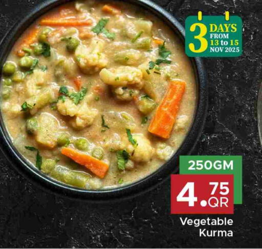 available at مركز التموين العائلي in قطر - الضعاين