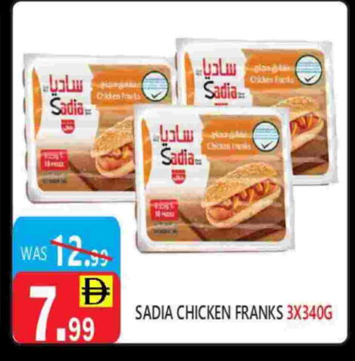 SADIA Chicken Franks available at United Hypermarket in UAE - Dubai