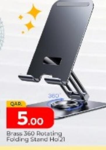 available at Paris Hypermarket in Qatar - Doha