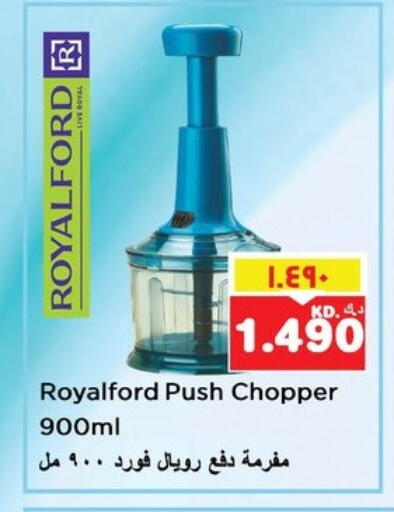 Chopper available at Nesto Hypermarkets in Kuwait