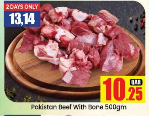 Beef available at Doha Daymart in Qatar - Doha