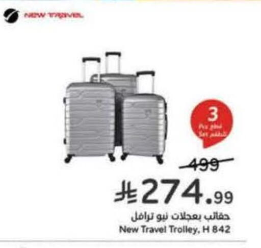 Trolley available at Hyper Panda in KSA, Saudi Arabia, Saudi - Tabuk