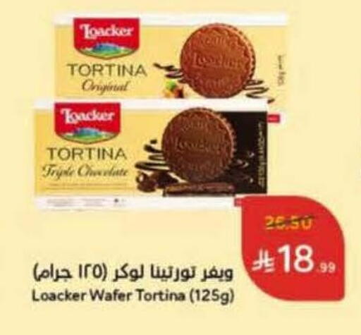 available at Hyper Panda in KSA, Saudi Arabia, Saudi - Buraidah