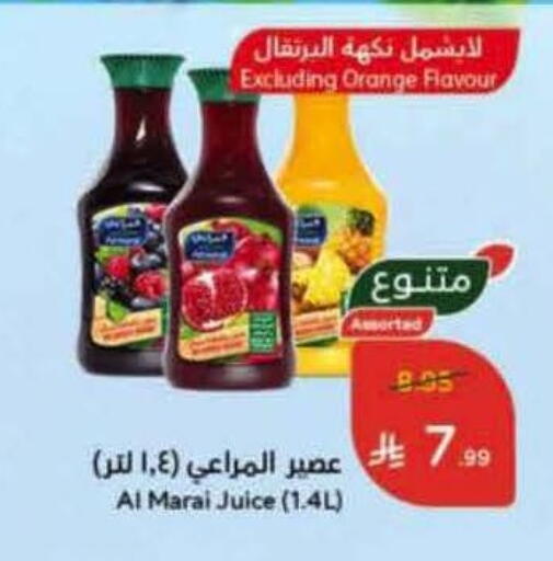 ALMARAI available at Hyper Panda in KSA, Saudi Arabia, Saudi - Al Duwadimi
