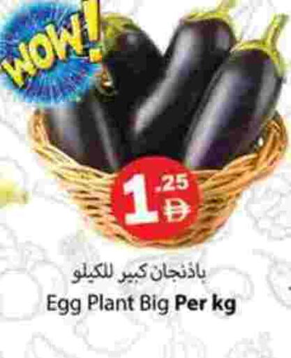 available at Zain Mart Supermarket in UAE - Ras al Khaimah