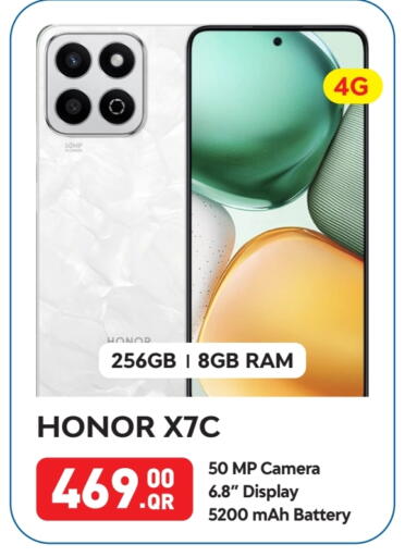 هونر available at بست ان تاون in قطر - الدوحة