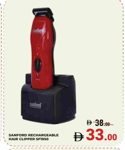 SANFORD available at Kerala Hypermarket in UAE - Ras al Khaimah