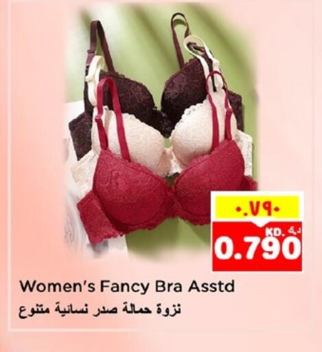 available at نستو هايبر ماركت in الكويت